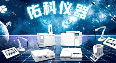 持續(xù)高溫，實(shí)驗(yàn)室可不能“熱過頭”