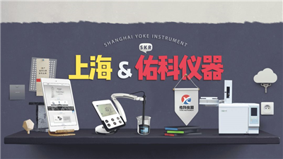 上海佑科紫外可見分光光度計的維護措施