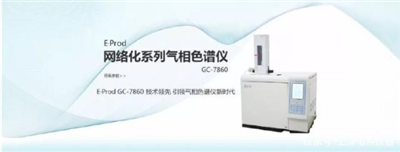 三類(lèi)異常故障一旦出現(xiàn),氣相色譜儀廠家是這樣處